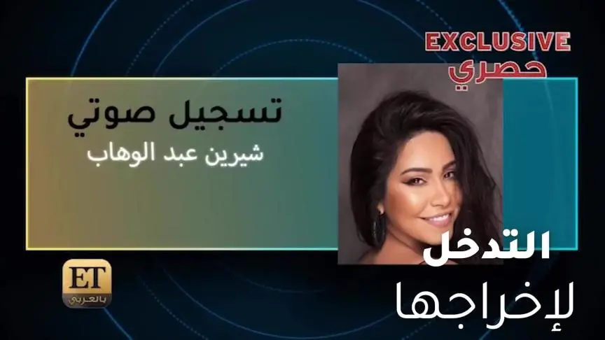 هل تشكل خطر على نفسها
