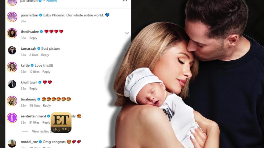 باريس هيلتون تدافع عن ابنها Phoenix