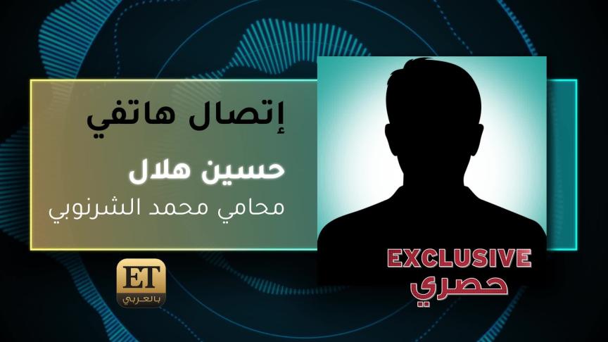 Hussien hilal Lawyer Exclusive
