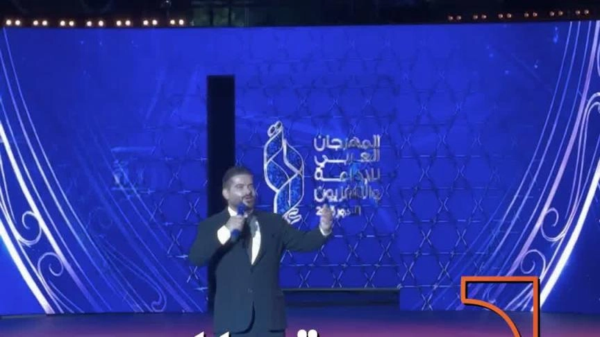 ناصيف زيتون ورحمة رياض يغنيان تونسي في قرطاج  