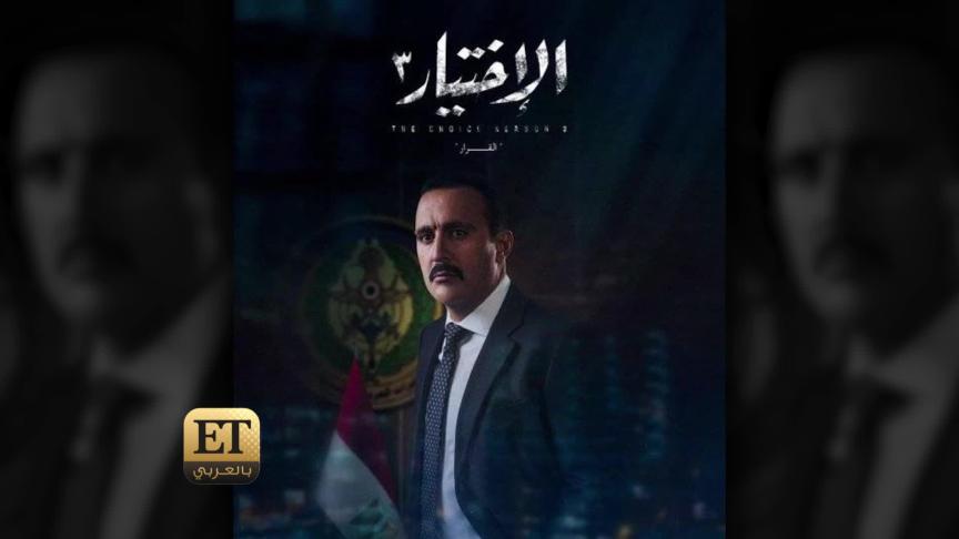 أحمد السقا يقدم "الجبل " في رمضان 2023