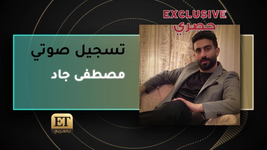 مصطفى جاد