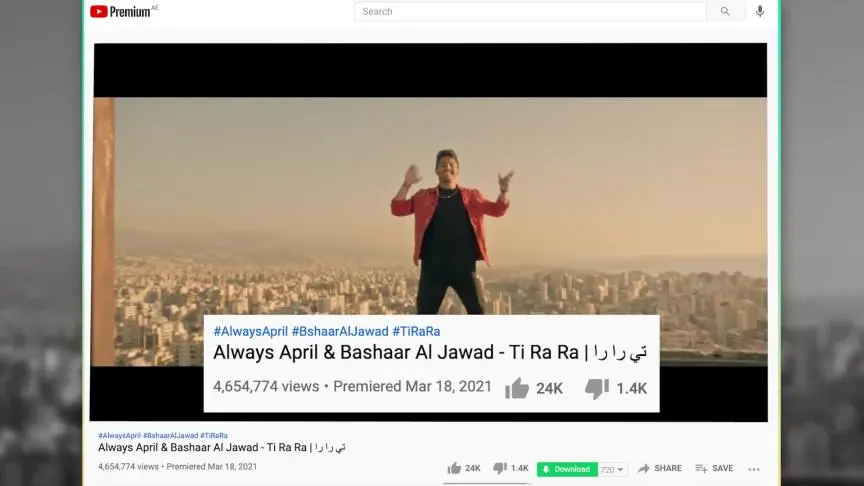 بشار الجواد يتحدى جمهوره بـ "تي را را"