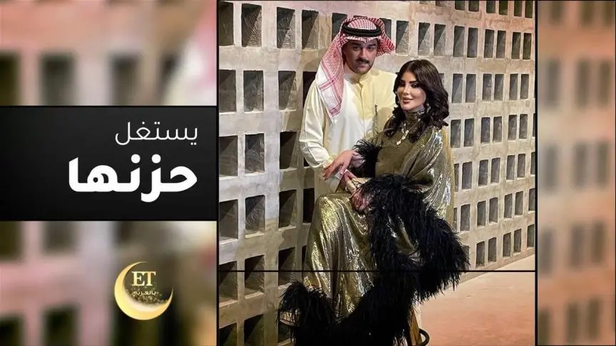 شهاب جوهر يستغل حزن إلهام الفضالة