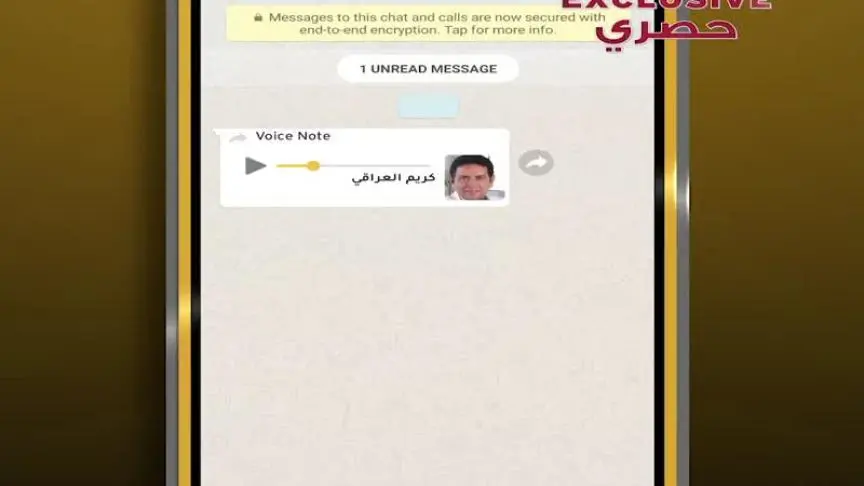 حاتم العراقي