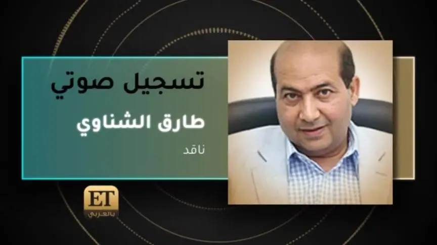 طارق الشناوي يعلق على سحب القاهرة مكة من مهرجان البحر الاحمر