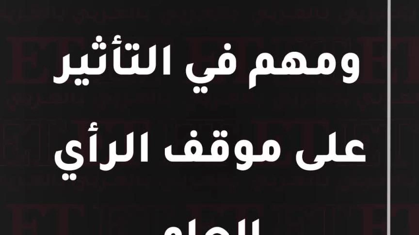 أهم النجوم يأخذون خطوات ضد اسرائيل