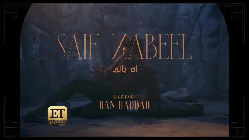 ETO04647 Seif Nabil_1