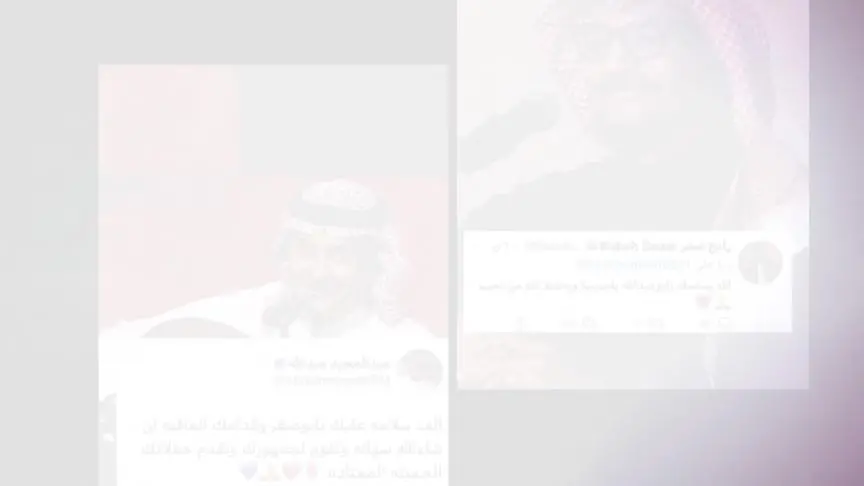 ETO04578-Abdel Majid Abudallah Part 2