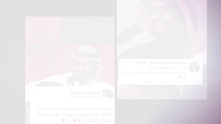 ETO04578-Abdel Majid Abudallah Part 2