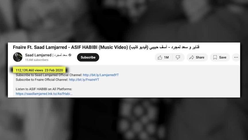 فرقة "فناير" توضح سبب حذف أغنيتها عن يوتيوب