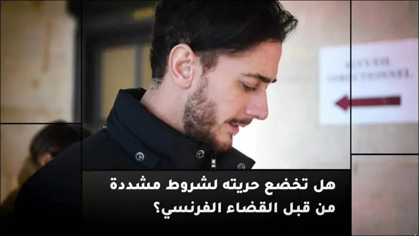 Fix - ETO06710-Zoom call with Saad Al Mjarrad lawyer Fedida
