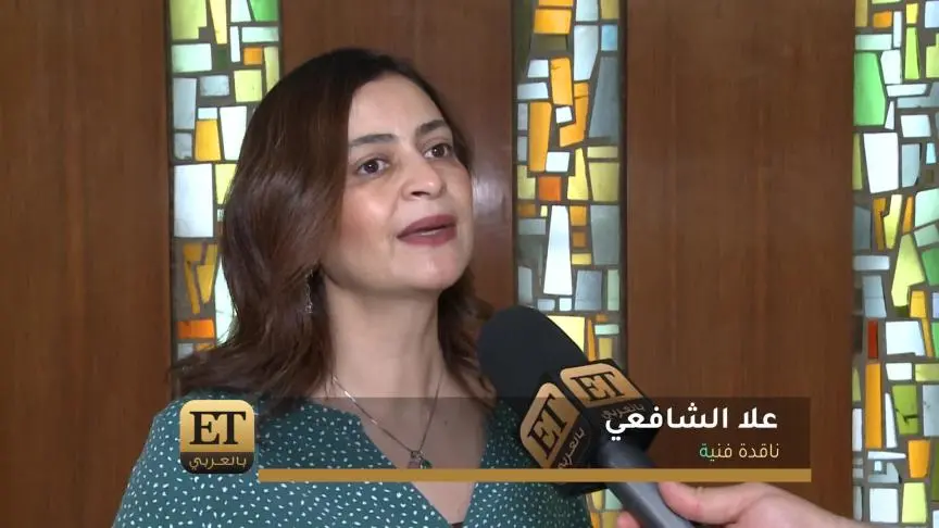 علا الشافعي
