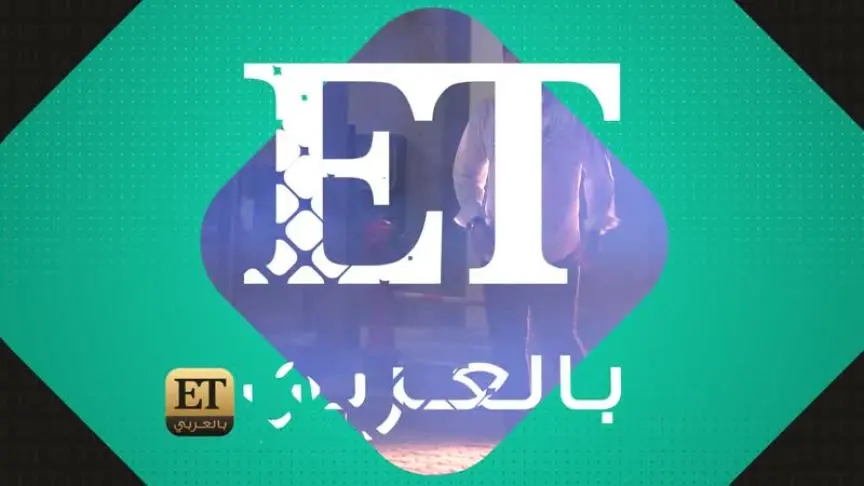 صيف إيهاب توفيق غير شكل