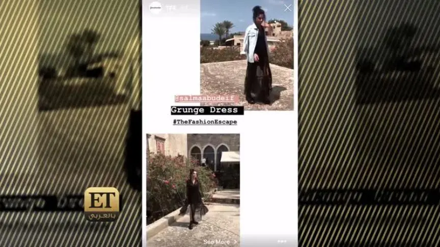 ما الذي يجمع سينتيا صموئيل و سلمى أبوضيف؟
