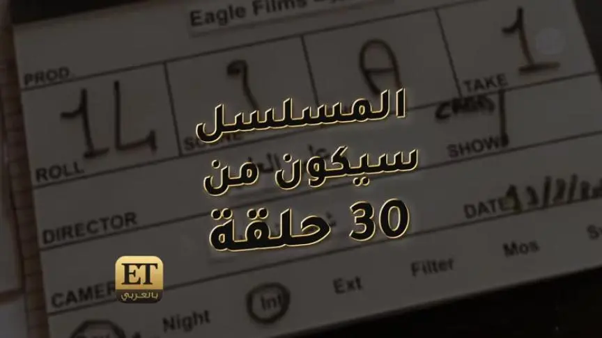 كارلوس عازار زير نساء 