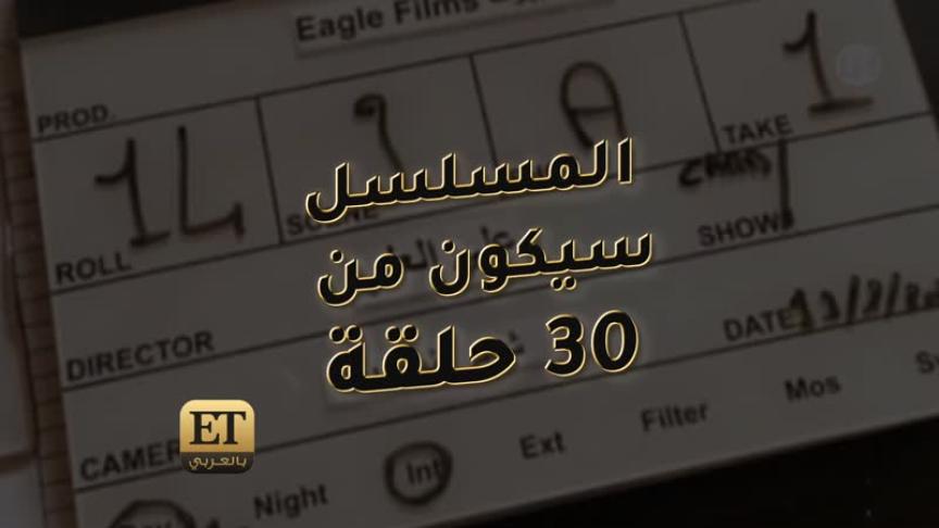 كارلوس عازار زير نساء 
