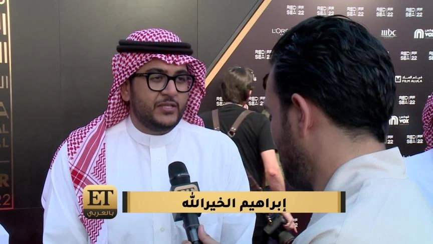 سلسلة الخلاط من اليوتيوب إلى مهرجان البحر الأحمر 