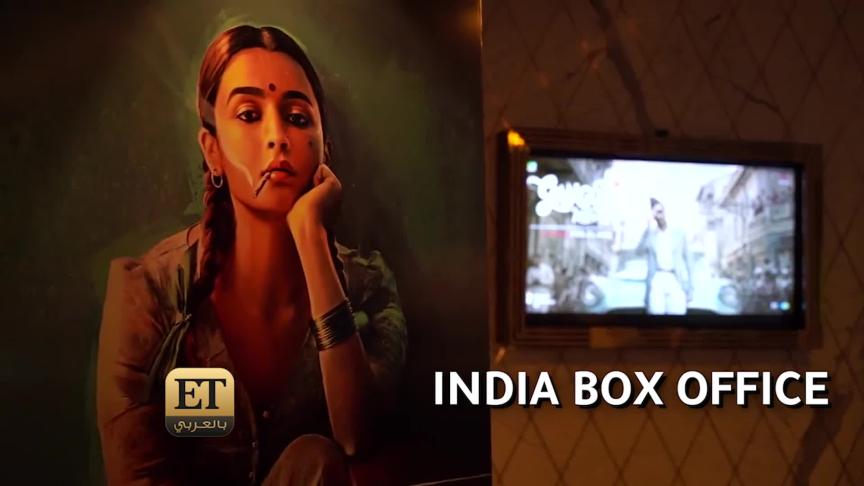 ETO05127 Gangubai Kathiawadi movie takes over Netflix