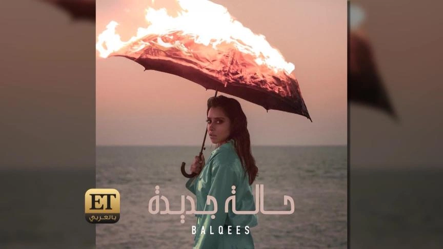 بلقيس فتحي أكثر نشاطا بعد الإنفصال 