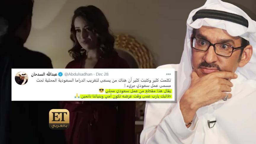 وقف عرض مسلسل ضحايا حلال بسبب جرأته 