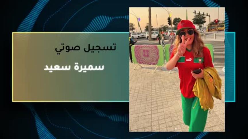 VT سميره سعيد _1