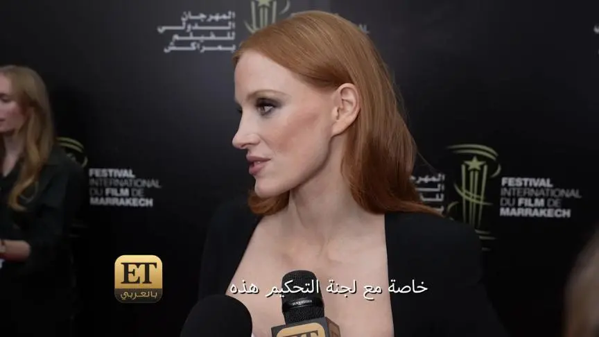 مهرجان مراكش بدورته ال٢٠ يدعم المرأة 