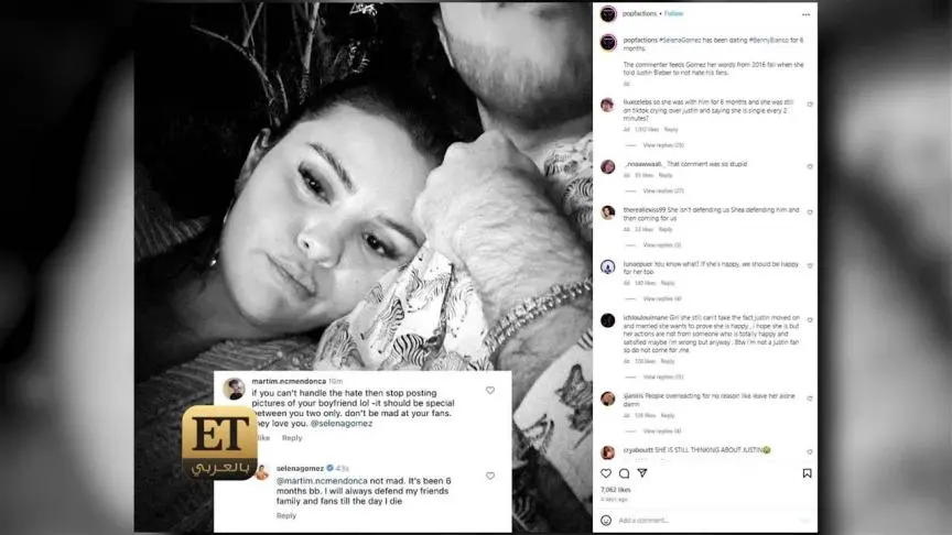 سيلينا غوميز تواعد صديق جاستين بيبر