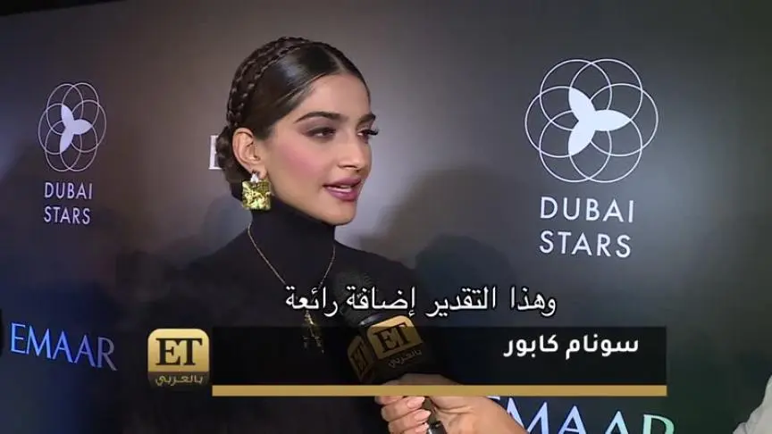 المشاهير يكشفون عن نجومهم في دبي 
