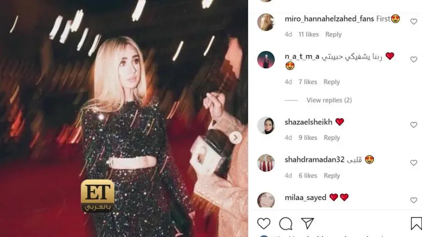 رأي أحمد فهمي بأول بطولة مطلقة لهنا الزاهد 