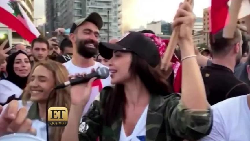 نجوم لبنان في الشارع من أجل الثورة 