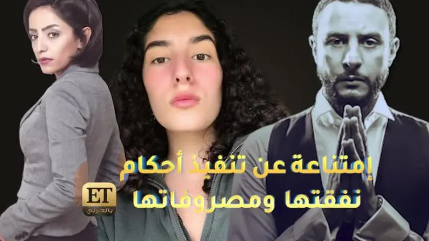 لينا الفيشاوي