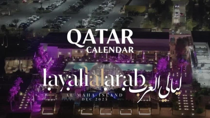 مهرجان ليالي العرب على جزيرة المها في الدوحة يجمع نجوم العرب بحفلات استثنائية