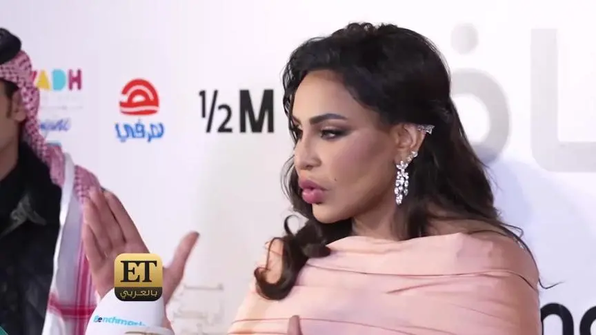 Ahlam Conference