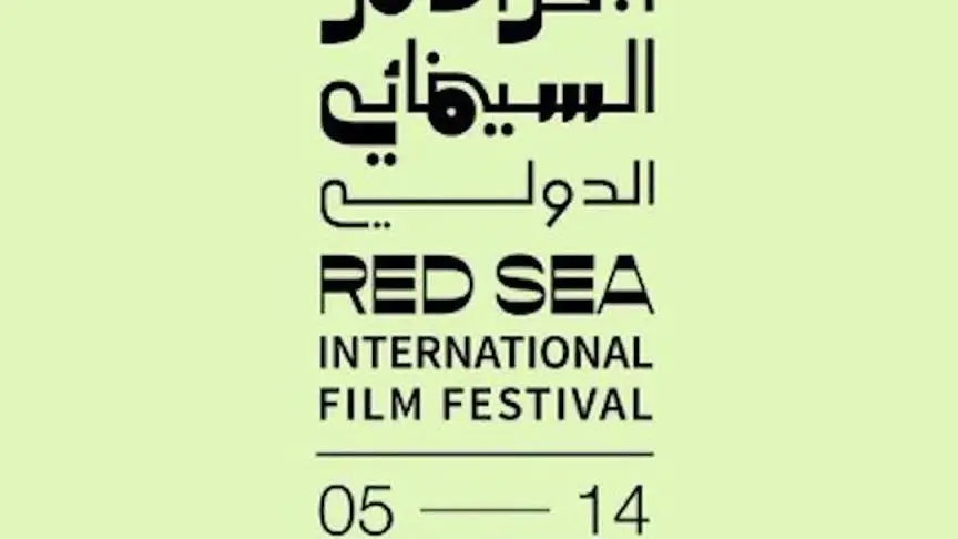 ETO08801_تفاصيل الدورة الرابعة لمهرجان البحر الأحمر السينمائي