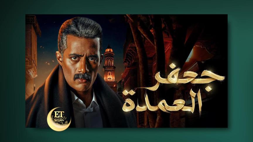 مشاهد لا يستغني عنها محمد رمضان