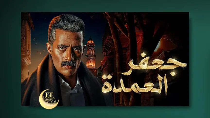 مشاهد لا يستغني عنها محمد رمضان