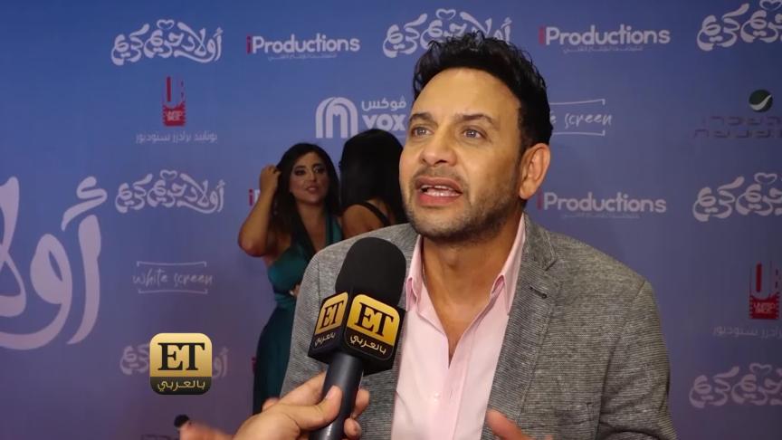 ETO07281 - fixeddd Awlad Harim Karim movie premiere