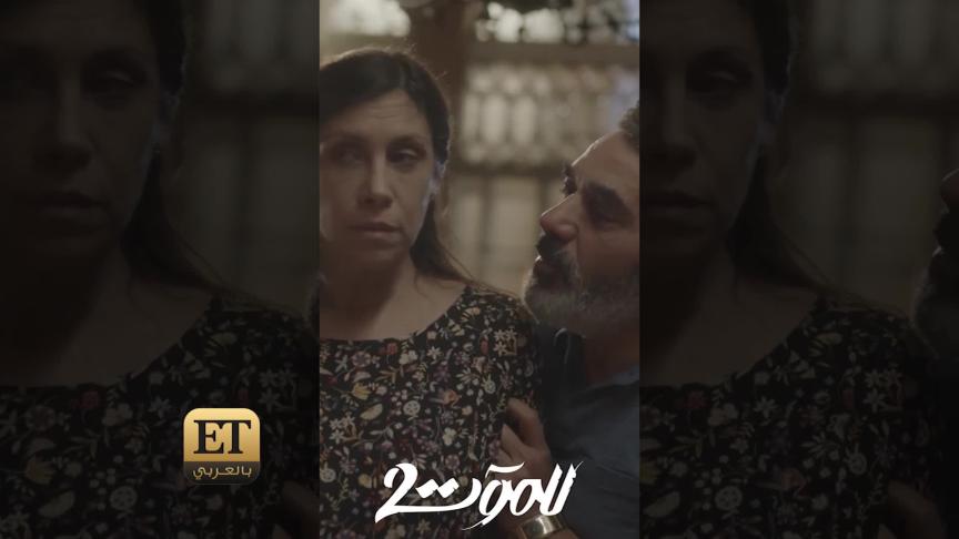 ETO05064-Carole Abboud Phono 