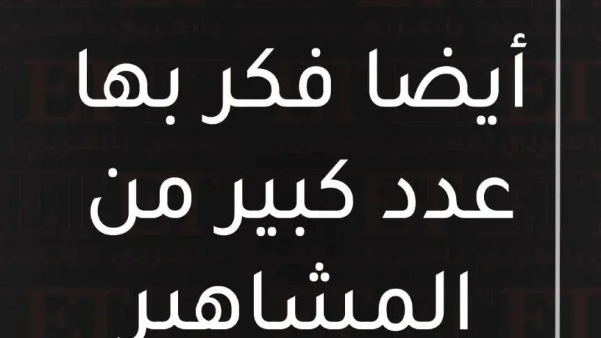 أين يسكن مشاهير بوليوود في دبي