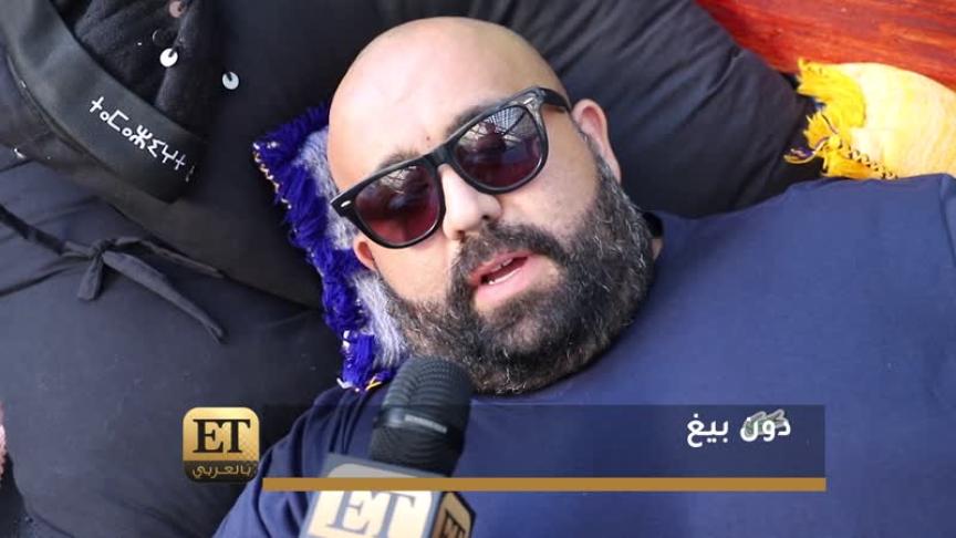 دون بيغ نائم في لقاء ET بالعربي 