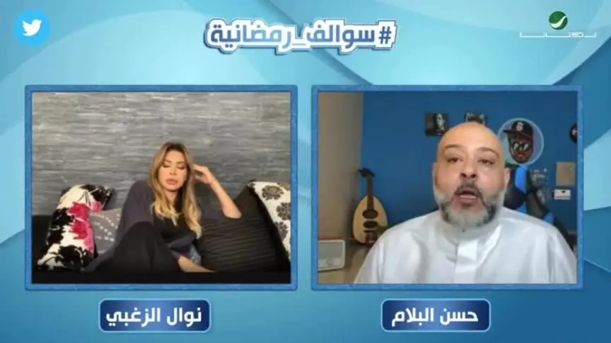 نوال الزغبي
