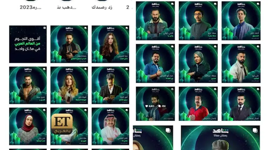 نجمات مصر بالحجاب في رمضان 2023