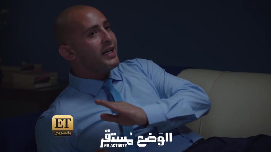 أبطال الوضع مستقر ينتقدون بعضهم في إطلاق موسمه الثاني