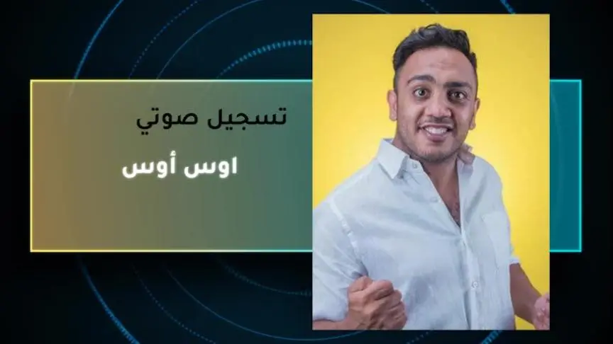 VT أوس أوس 
