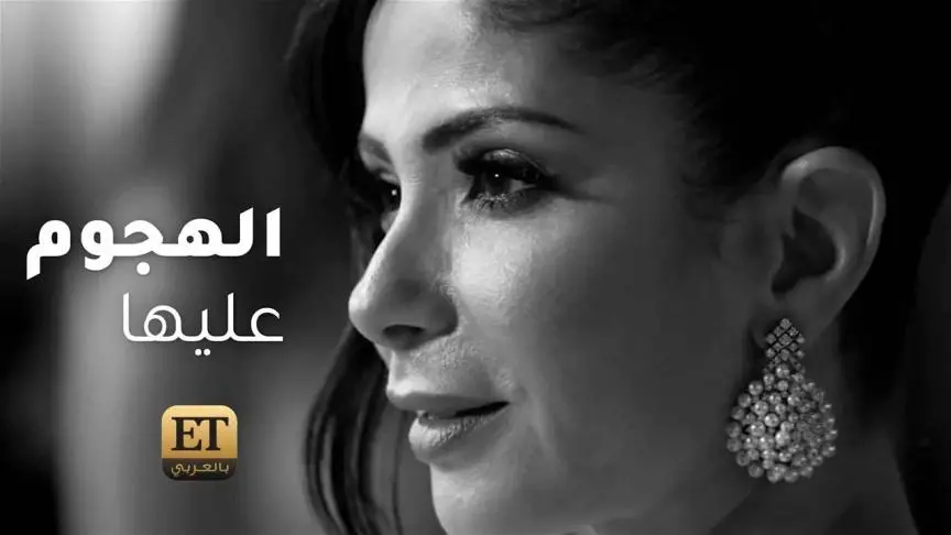 ما سر الهجوم الدائم على منى زكي؟