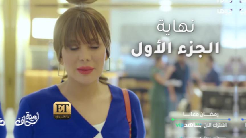 ETO04583 Amina Haf 2-_1
