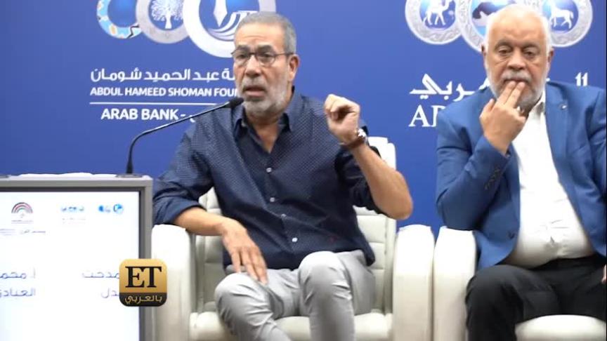 مدحت العدل 