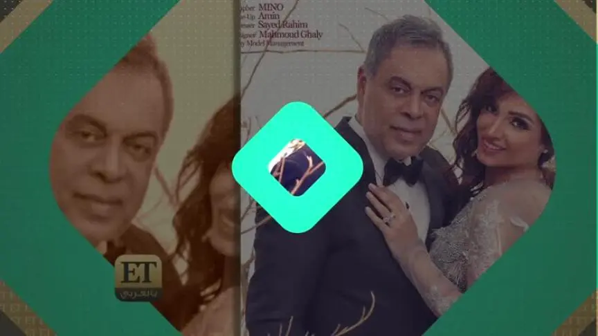 (فلاش باك)المعيد أشرف زكي يخطف قلب تلميذته