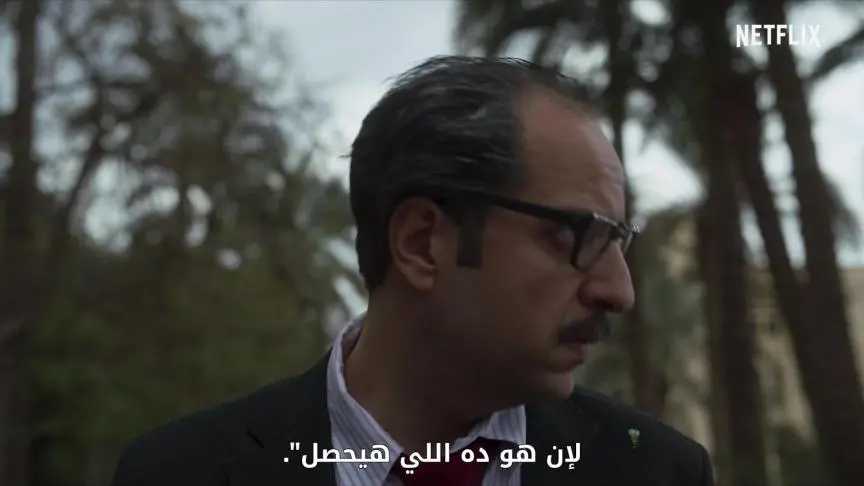 ماوراء الطبيعة